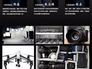 紅瓜子傳媒 專業(yè)深圳攝影攝像服務(wù)，打造企業(yè)宣傳片的卓越選擇