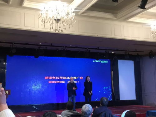 2019溫格制冷管道新材料新技術(shù)推廣會江蘇站 創(chuàng)新科技驅(qū)動行業(yè)前行