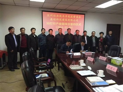 新材料技術推廣服務助力產業升級，創新驅動發展迎來新機遇