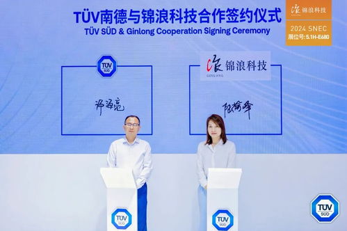 SNEC直擊 | 錦浪科技攜全球化明星產品矩陣，亮相上海5號館，引領新材料技術推廣新浪潮