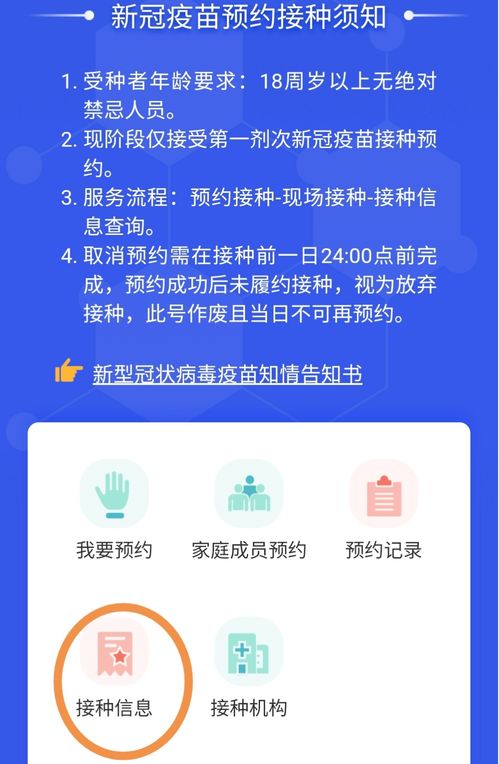 九襄疫苗接種現場直擊與次日預告，新材料技術助力健康服務