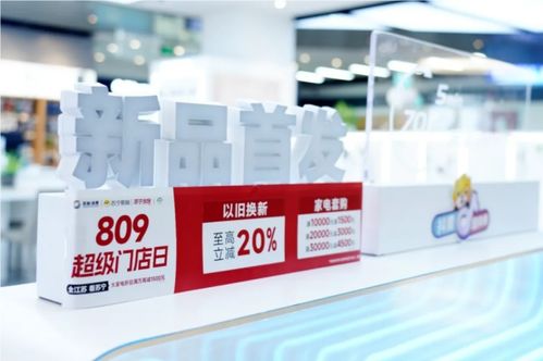 綠色轉型加速跑 蘇寧易購以舊換新引領消費新風尚，新材料技術賦能服務新增長