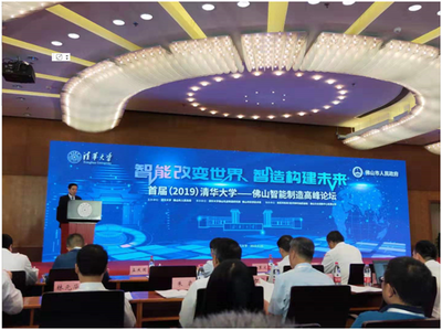 科技創(chuàng)新驅(qū)動(dòng)未來(lái) 科學(xué)技術(shù)部新材料技術(shù)推廣服務(wù)戰(zhàn)略解析